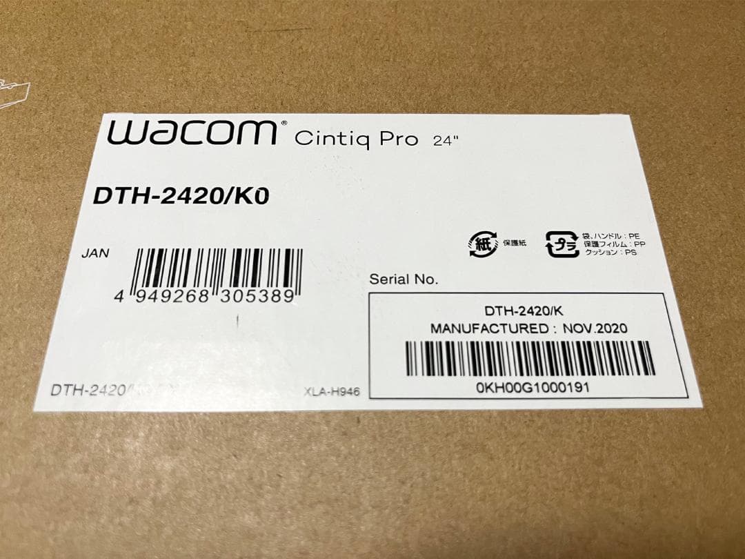 液タブ・ペンタブ Wacom Cintiq Pro 24 touch DTH-2420/K0