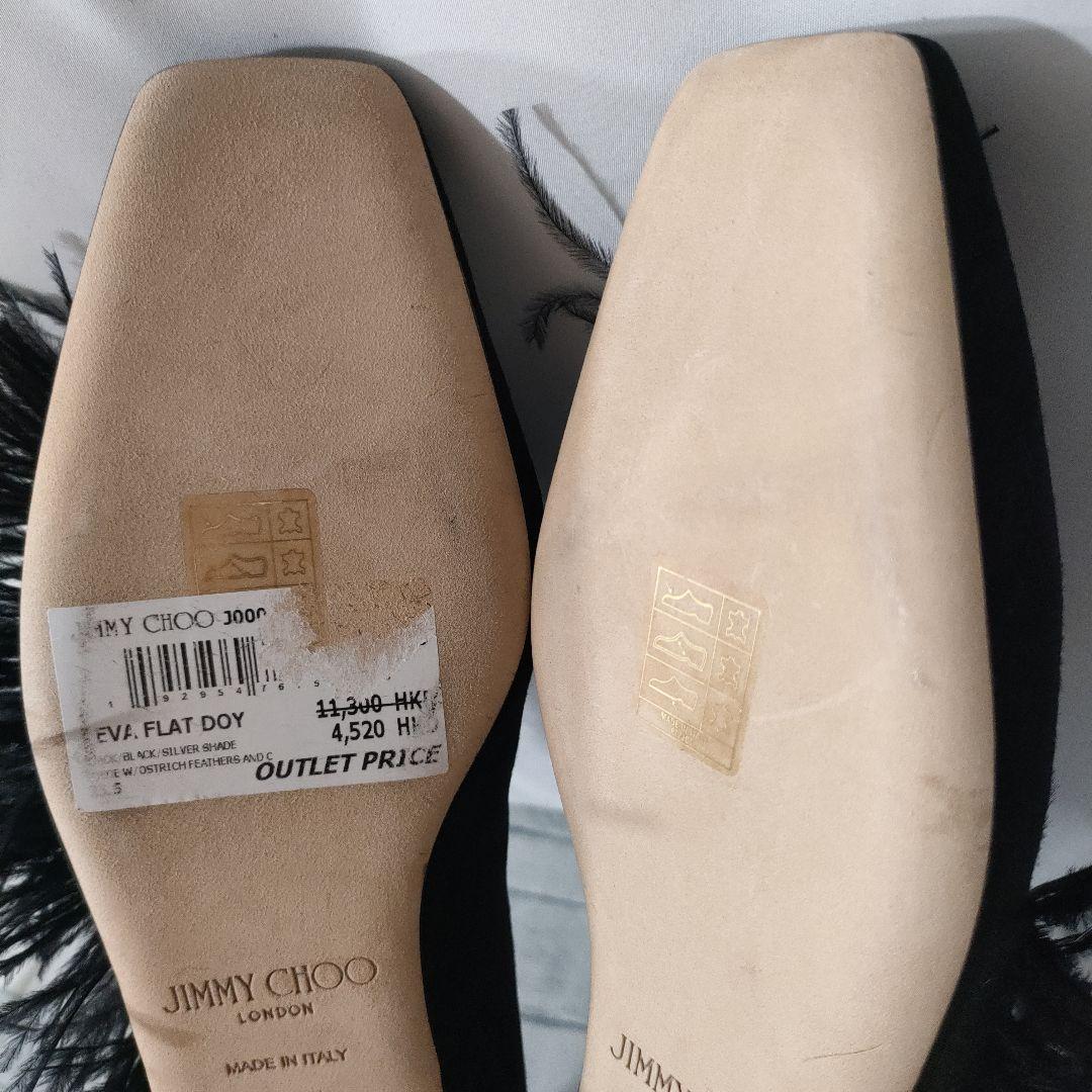 保存袋付き未使用品✨ジミーチュウ　スウェードフラットパンプス　フェザー×ビジュー