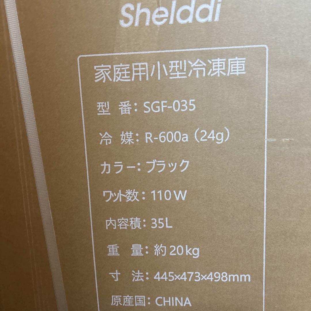 【大特価】Shelddi ミニ冷凍庫 35L 透明ガラスドア SGF-035