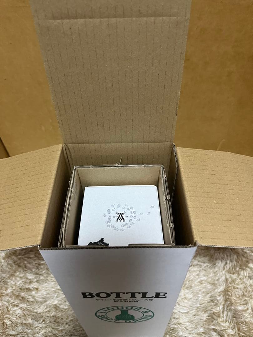 K*y様 アードベッグ トリーバンバッチ4