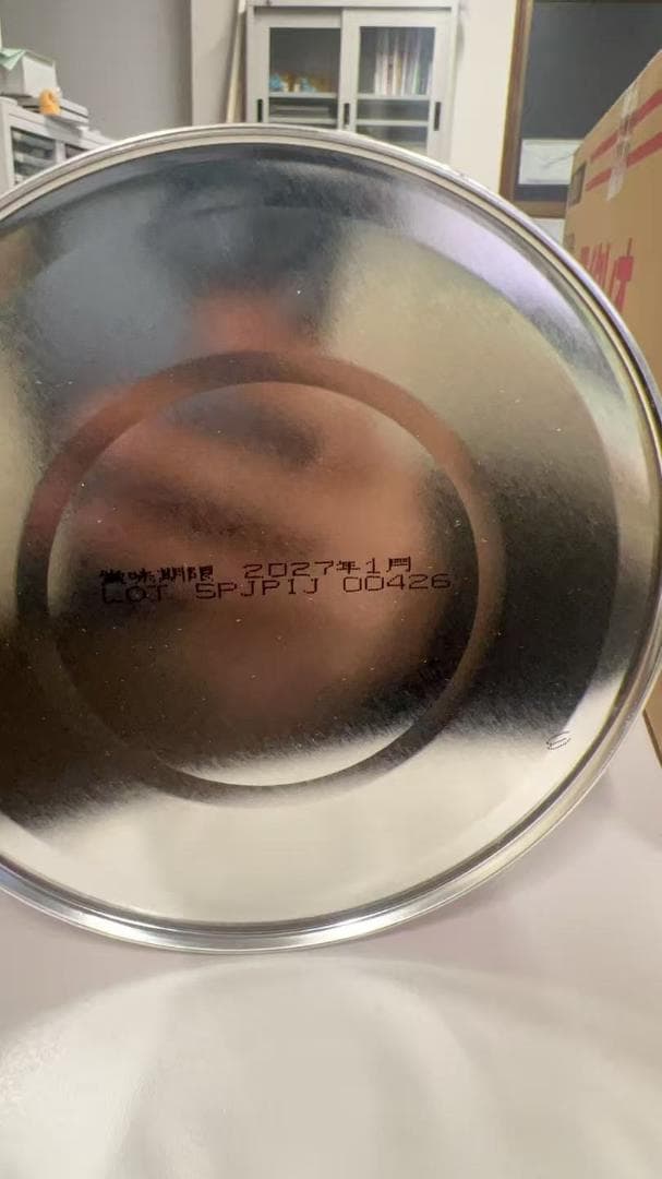 アイクレオ バランスミルク 800g