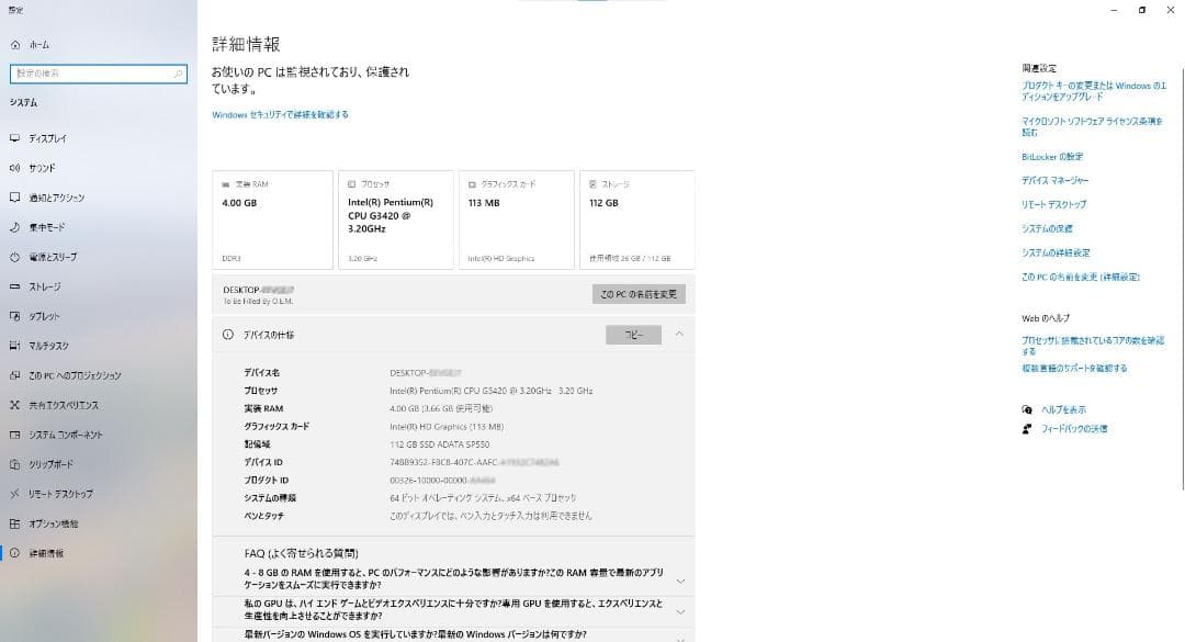 自作パソコン／Thermaltake　Versa H17／Windows10