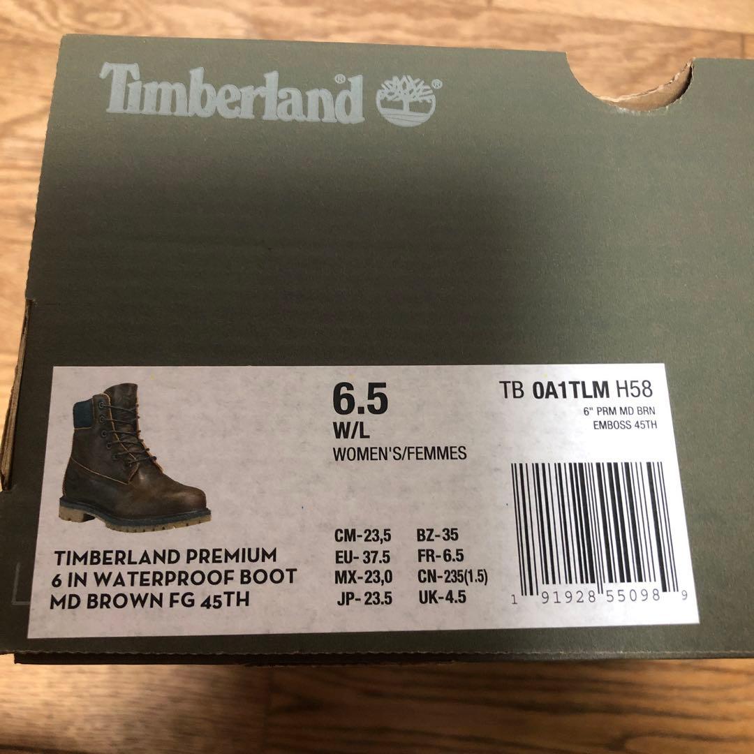 新品　ティンバーランド プレミアムブーツ　２３.５センチ