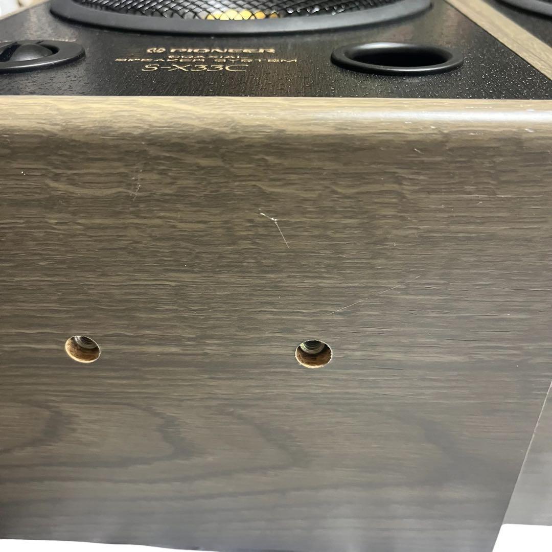 Pioneer パイオニア スピーカー S-X33C ペア （ビンテージ名機）