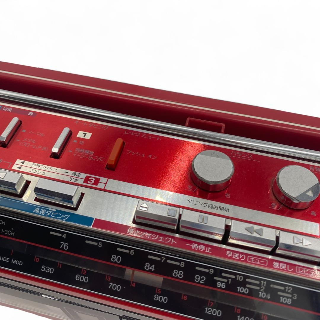 【SANYO】レトロラジカセ ダブルU4 MR-WU4MKII【動作確認済】