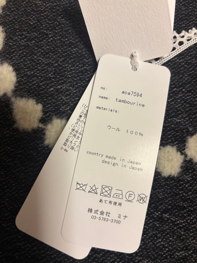 ◆ミナペルホネン ブランケット タンバリン ブラック XSサイズ ボックス入り