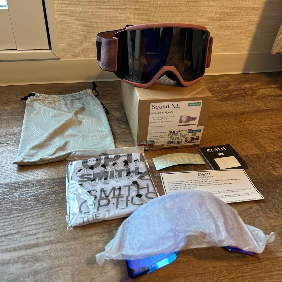 Smith Squad XL ゴーグル