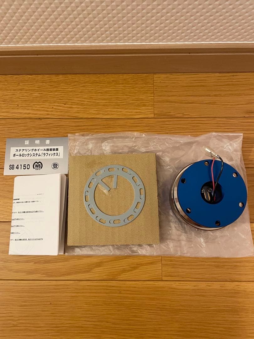 RAPFIX （ラフィックス2）