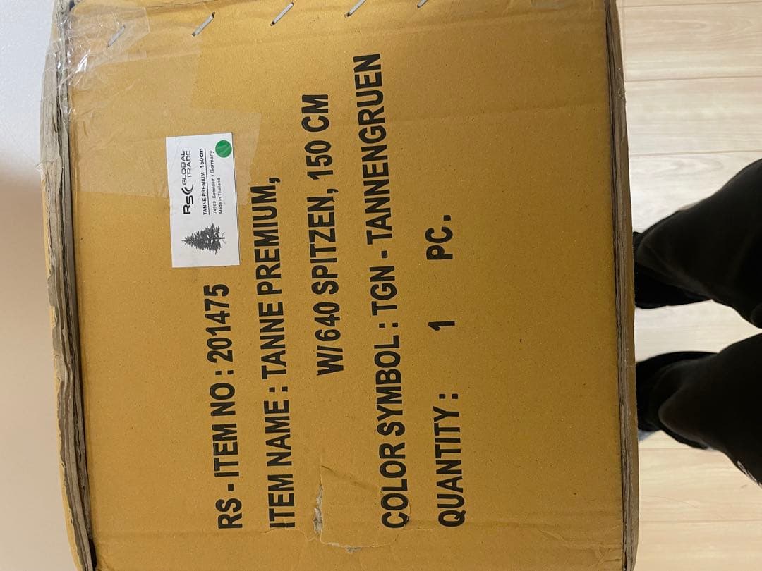 RSグローバルトレード 150cm クリスマスツリー TANNE PREMIUM