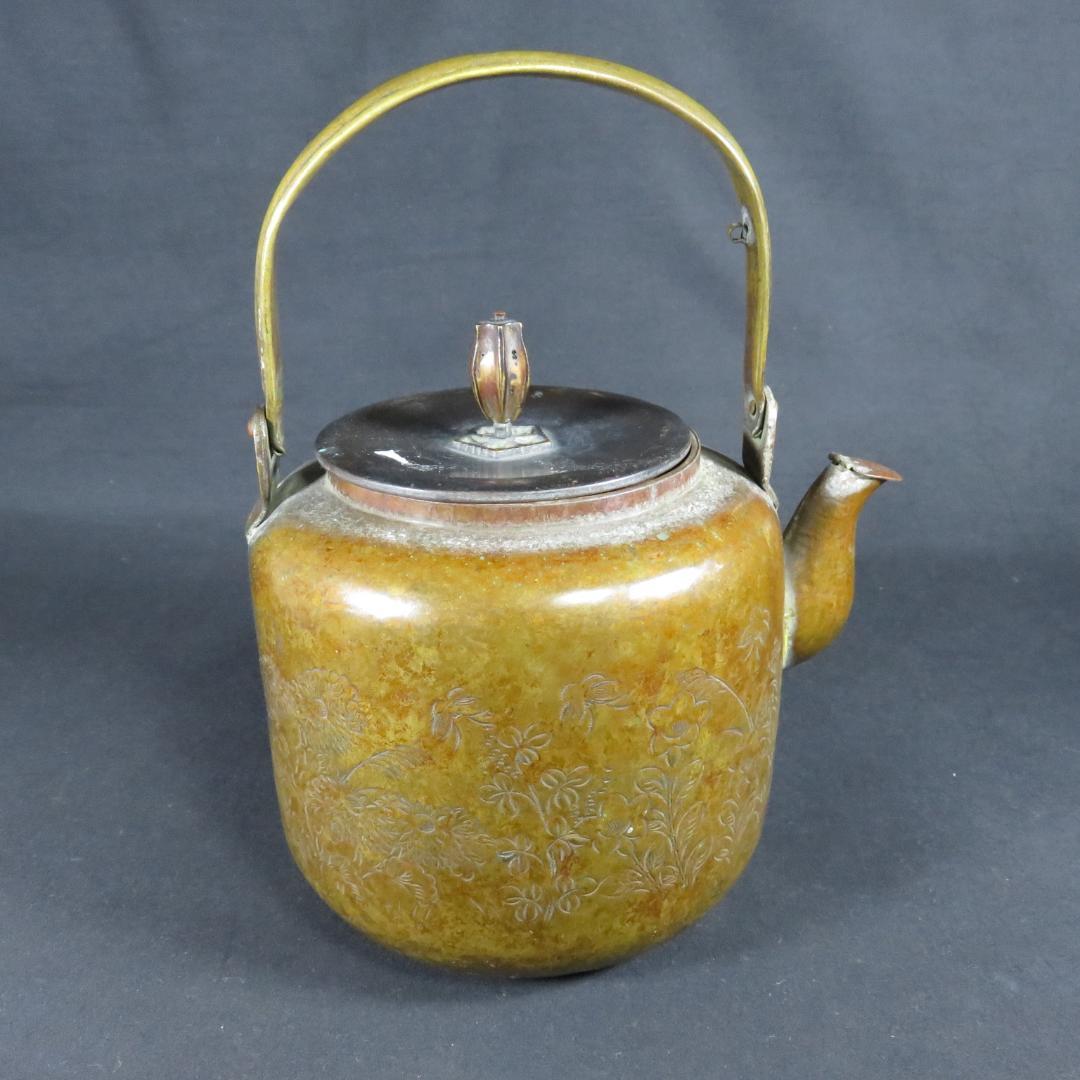 薬缶 ヤカン 銅 草花文様 掘り 茶道具 風炉 炉端 囲炉裏