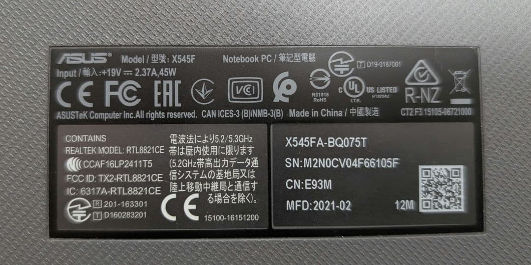 ASUSノートパソコン Core i7 メモリ8GB SSD512GB