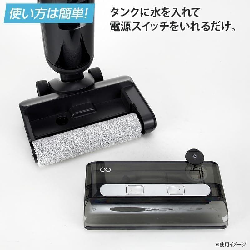 ミンドー アクアエックス水拭き掃除機 (ブラック) ①