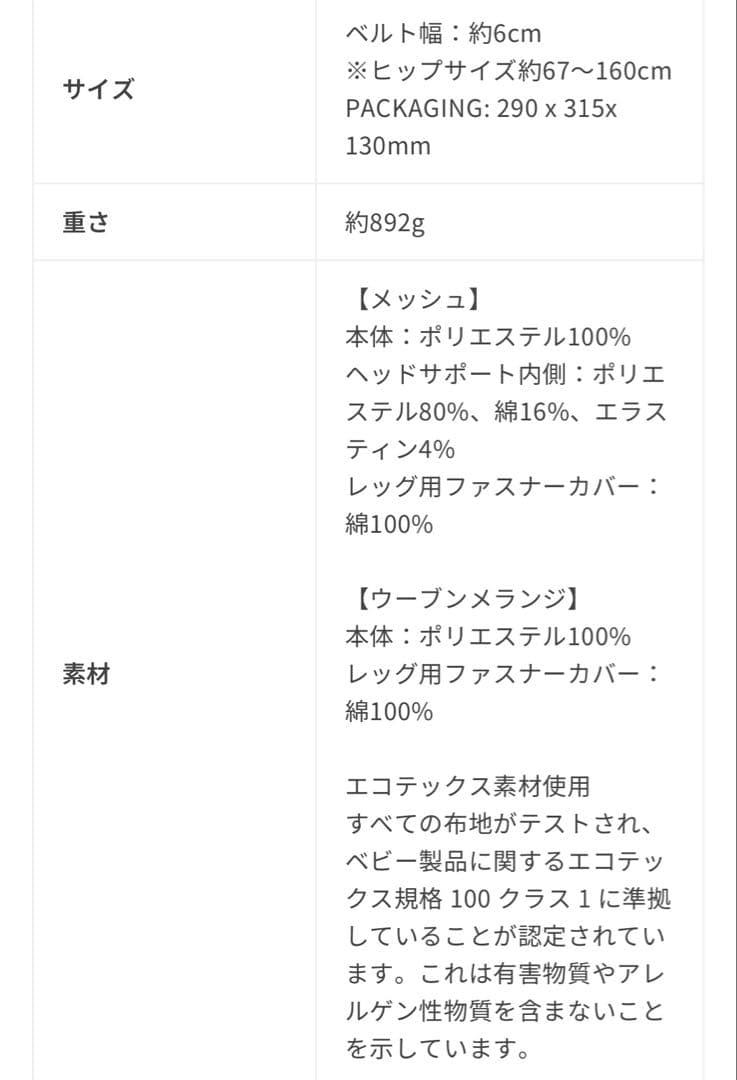 美品⭐︎BABYBJÖRN 抱っこ紐 HARMONY