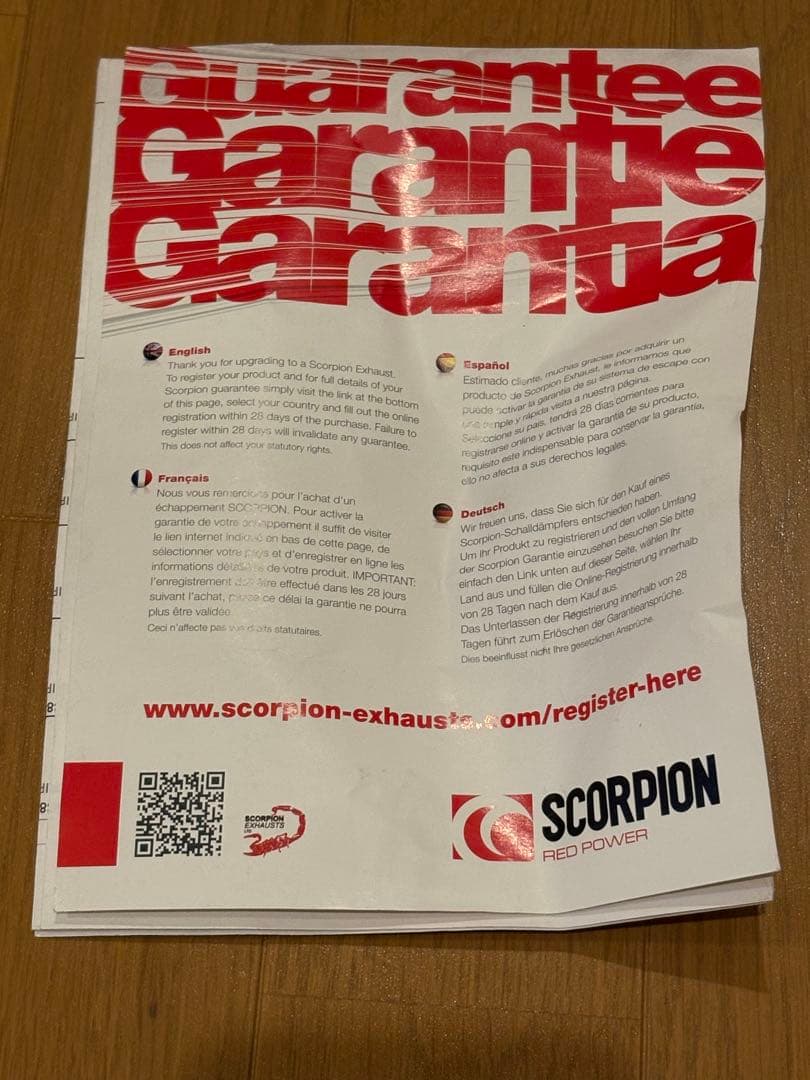 SCORPION スリップオンカーボンマフラー