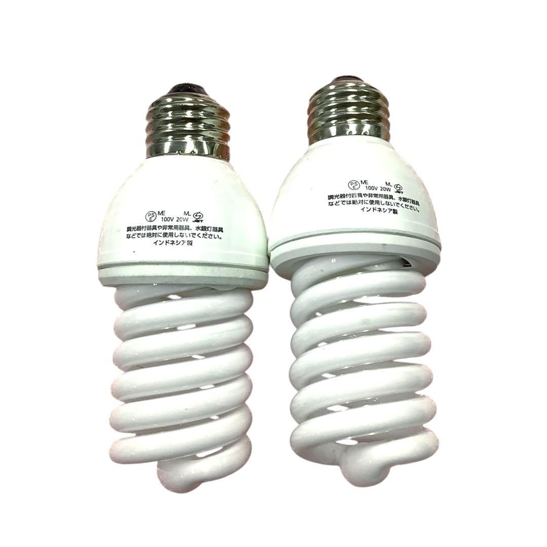 パナソニック パルックボールプレミア 26口金 蛍光灯 昼白色 2個mj2447