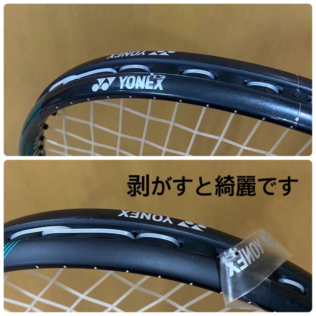 ヨネックス　YONEX　ソフトテニスラケット　エアライド　2023　エメラルド