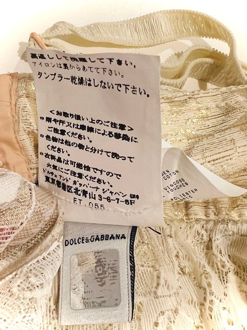 【新品】　D&G トップス　キャミソール