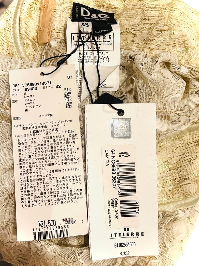 【新品】　D&G トップス　キャミソール