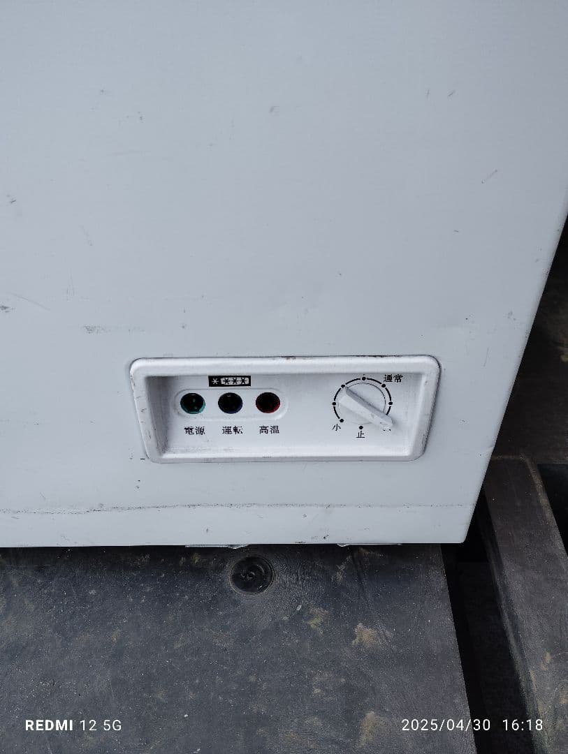 エリア限定　TENPOS 冷凍ストッカー 中古　tbcf−190−rh