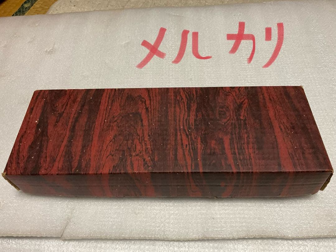 秘宝盃／過去に鬼怒川秘宝殿で購入した物【箱付き新品　3つの盃　九谷焼】。