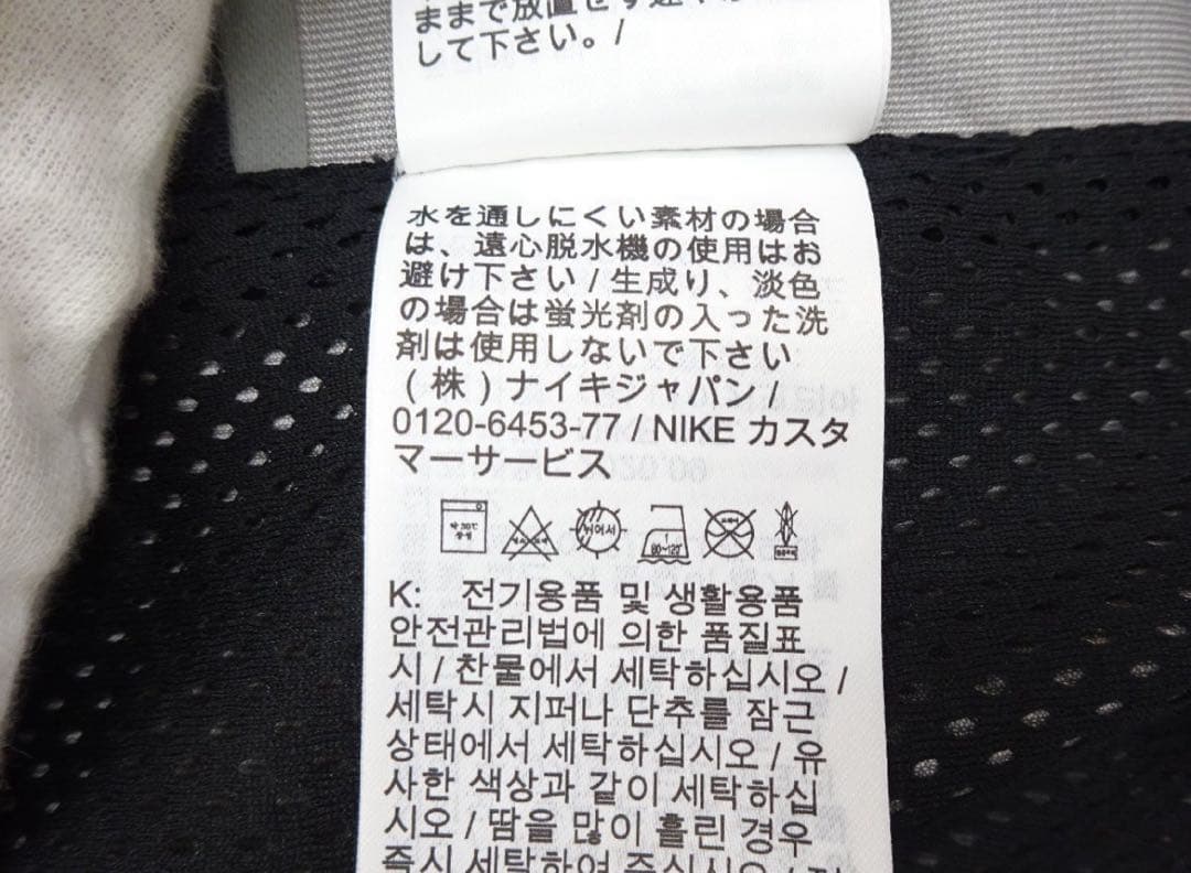 undercover × NIKE 2way jacket