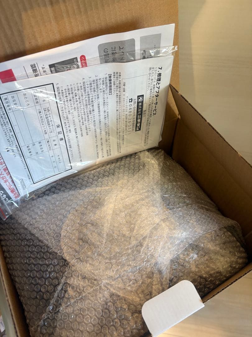 【新品未使用】 ウォーターサーバー 卓上型 2L