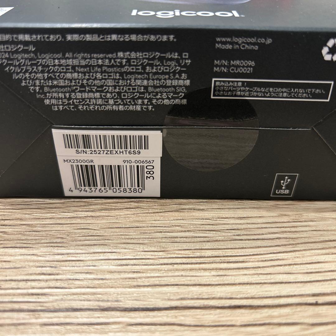 logicool MX MASTER 3S ワイヤレスマウス MX2300GR