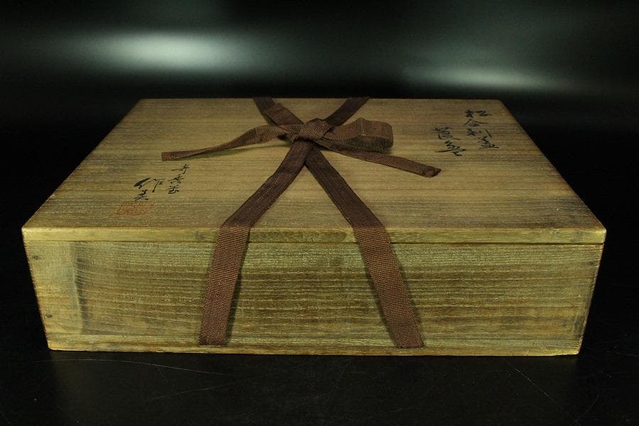 煎茶 松合利盆 古材 刳り貫き 盆 莨盆 作美 共箱(K-RC948)