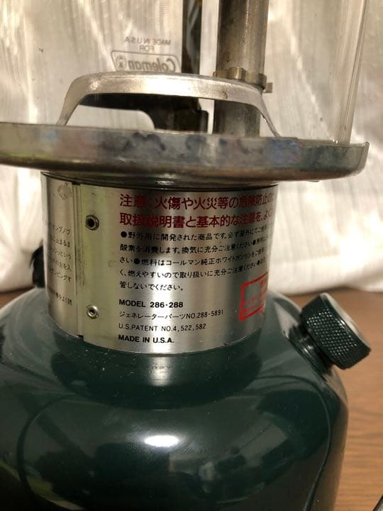 コールマン 286A ADJUSTABLE ワンマントルランタン1994/11式