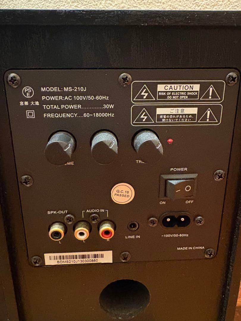  SOUND MS-210J モニタースピーカー