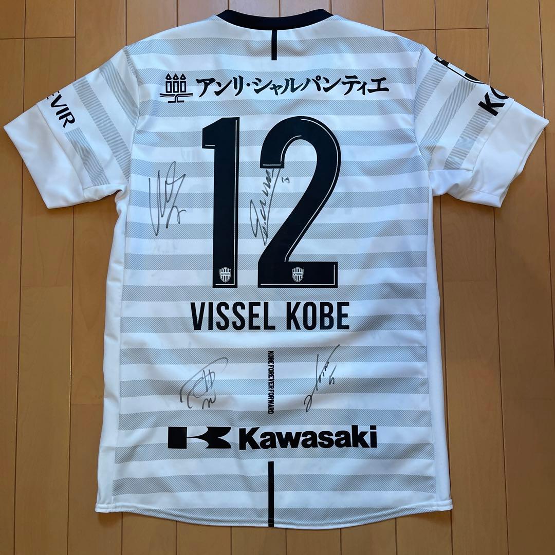 ヴィッセル 神戸2019シーズン　2ndレプリカユニフォーム