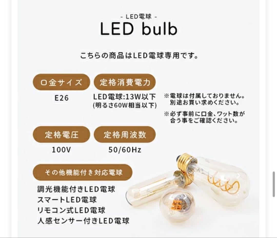 ペンダントライト　北欧風　ホワイト　2個セット 単品売り可