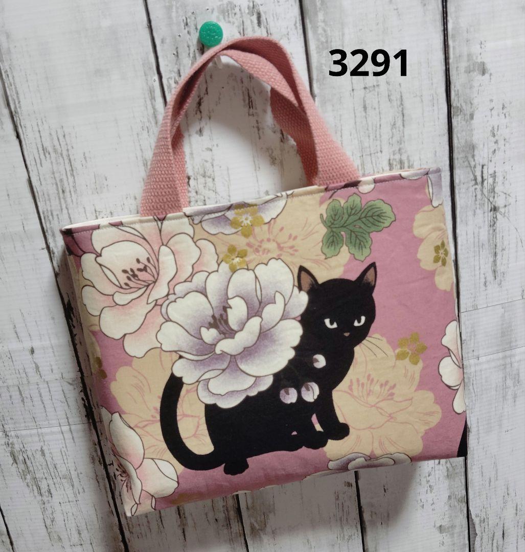 730　3040　3046　3244　3291　3716　3793