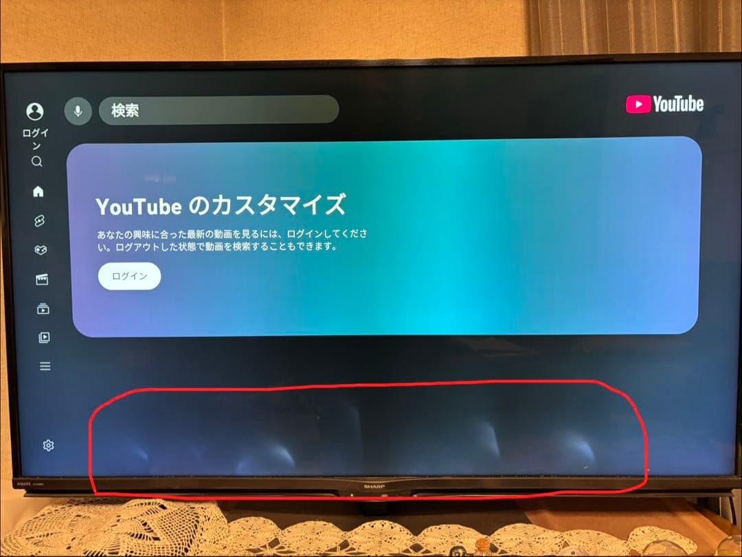 SHARP製50インチ液晶テレビ★4T-C50BN1★ジャンク