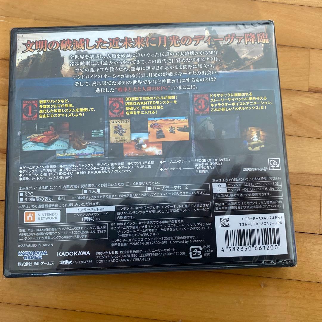 3DS メタルマックス4 月光のディーヴァ　新品未開封