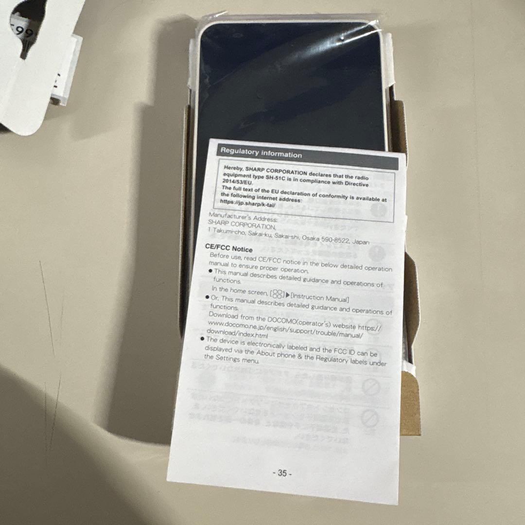 新品　docomo AQUOS wish2 本体　SIMフリー