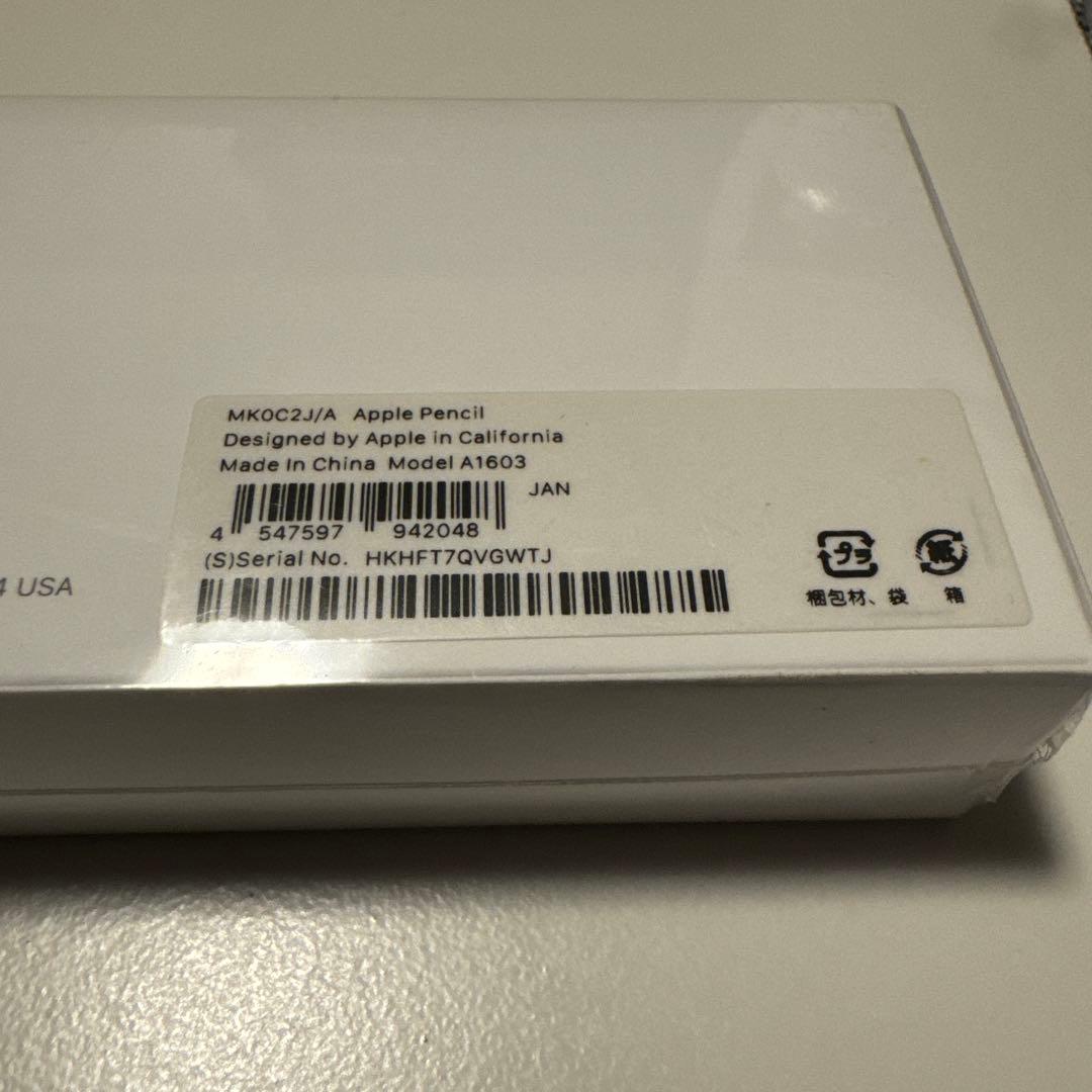 y*k様 【新品未開封】純正Apple Pencil アップルペンシル第1世代