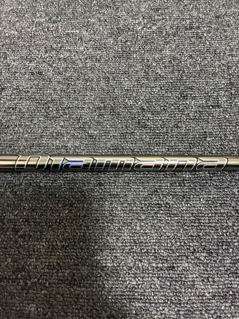 Diamana GT60S 5W用 コブラスリーブ付き