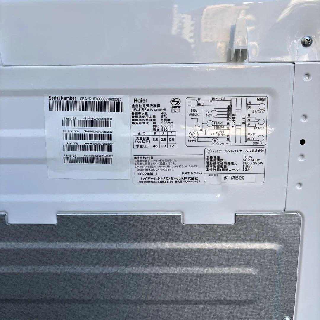 ハイアール/2022年製/洗濯機/5.5kg/JW-U55A