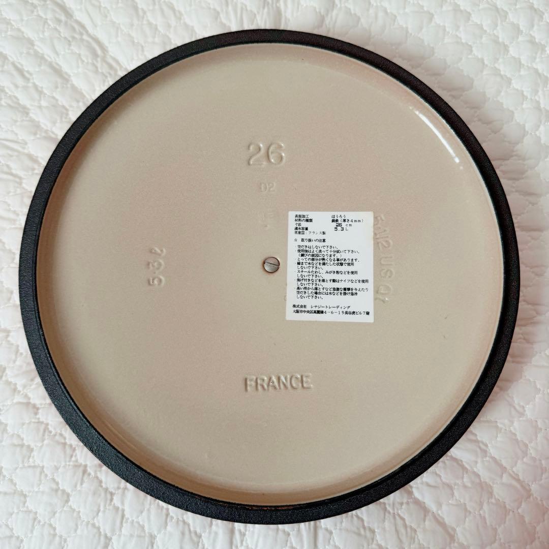 ル・クルーゼ / ココットロンド / 26cm