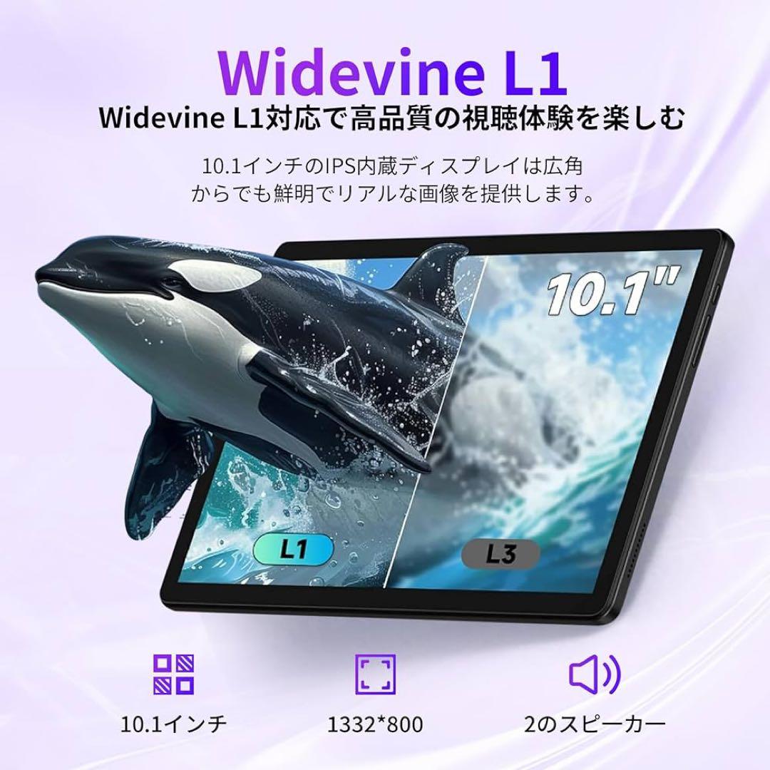 タブレット 10インチ android 15 wi-fi 20GB+64GB