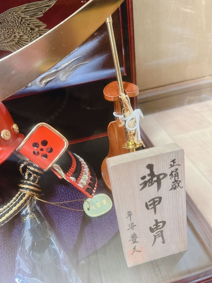 未使用　新品　兜　端午の節句　五月人形　こどもの日　伊達政宗　ガラスケース