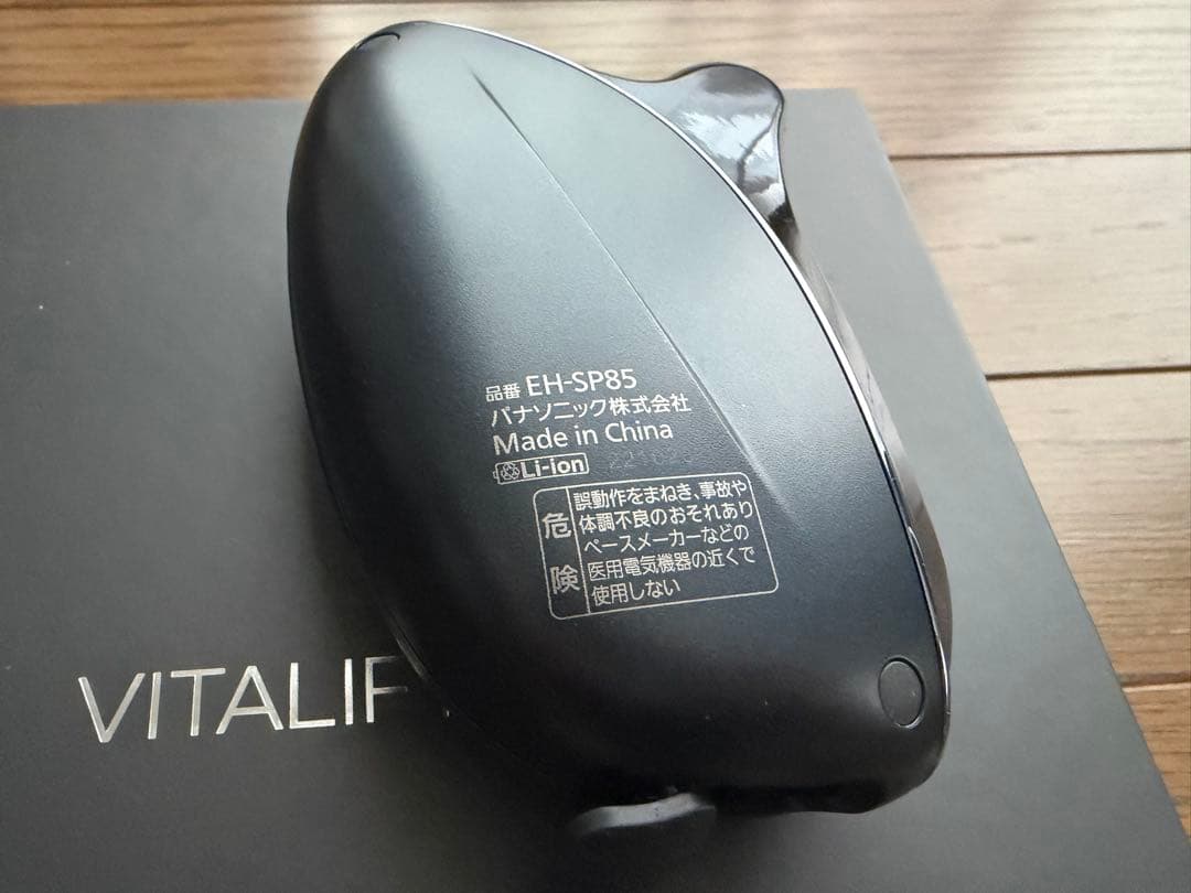 Panasonic VITALFIT バイタリフトかっさ 美顔器