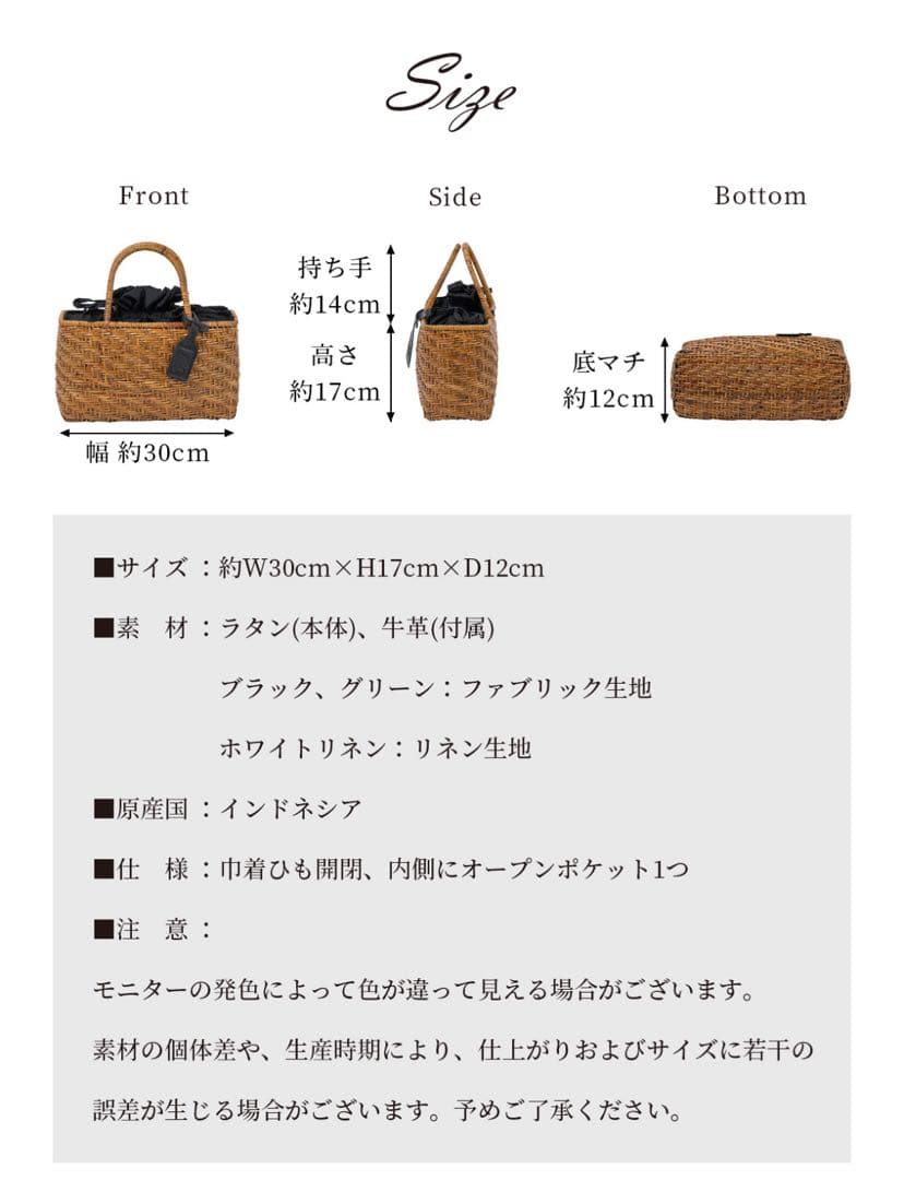 Angelus.A 【25SS/美品】手編みラタン かごバッグ 巾着付き籠 浴衣