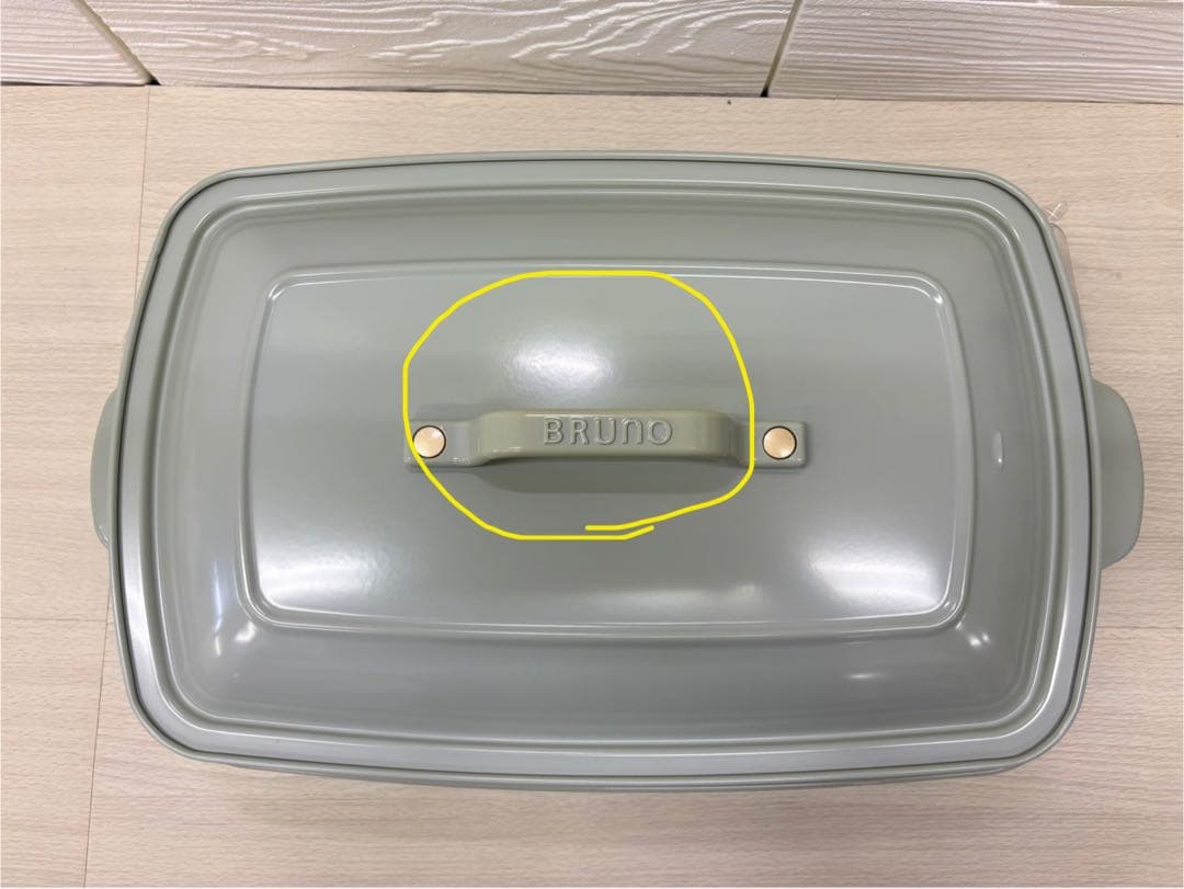 BRUNO ホットプレート グランデ ミントグリーン