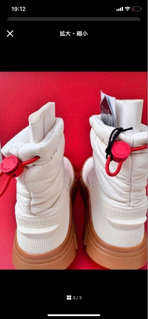 HUNTER スノーブーツ新品タグ付き24cm