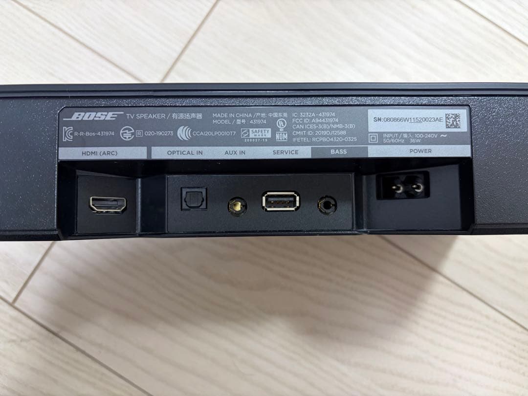 Bose TV Speaker サウンドバー スピーカー