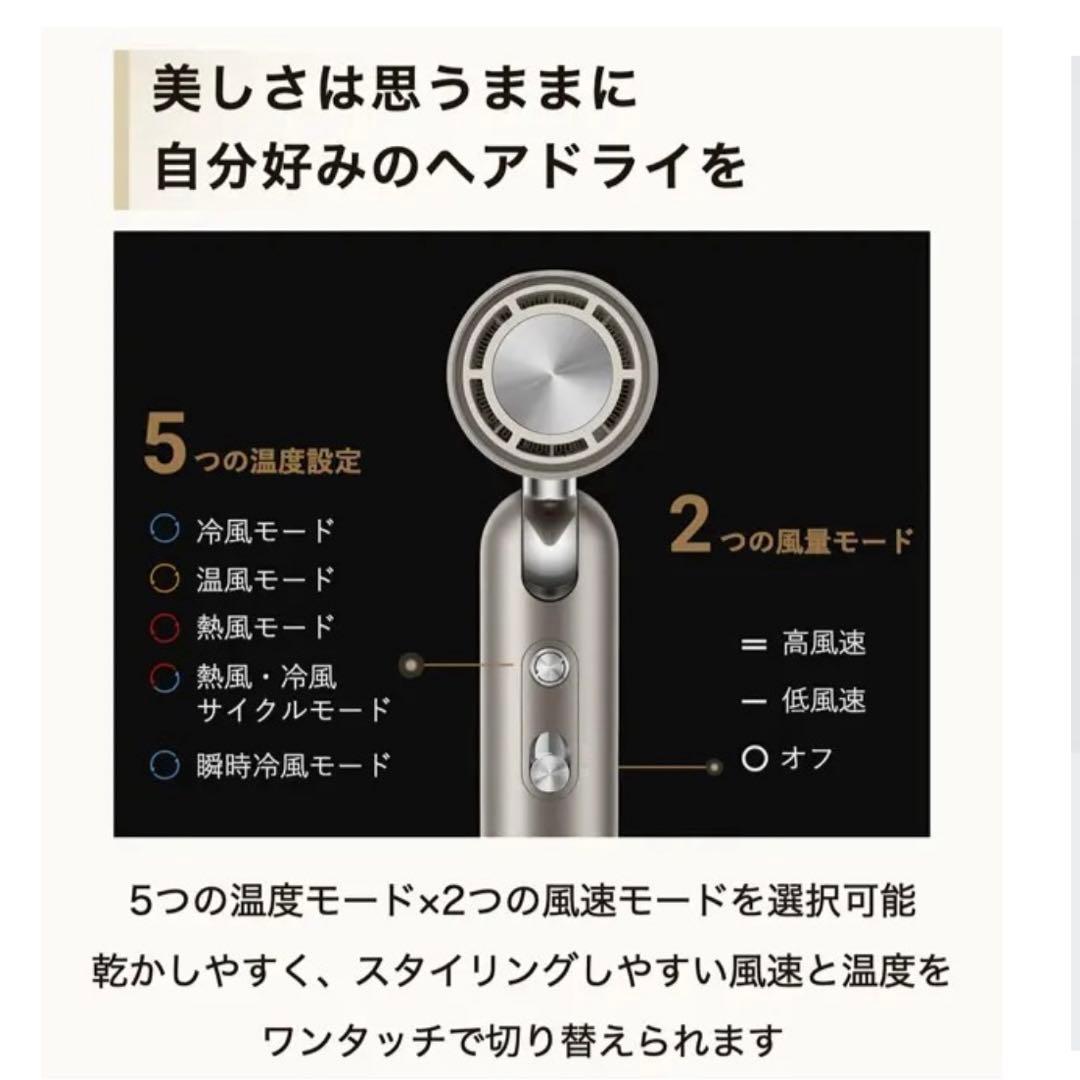 Dreame Hair Pocket Pro ノズルセット