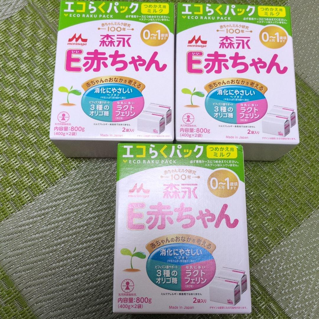 森永 E赤ちゃん 800g エコらくパック3箱（6袋）　おまけ付き