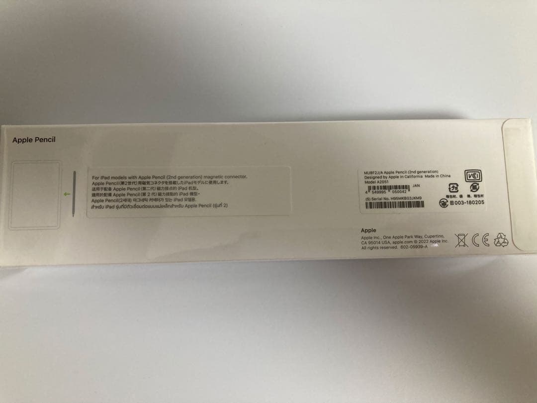 値下げ/Apple Pencil (第2世代) ホワイト /ケース付き 2種類